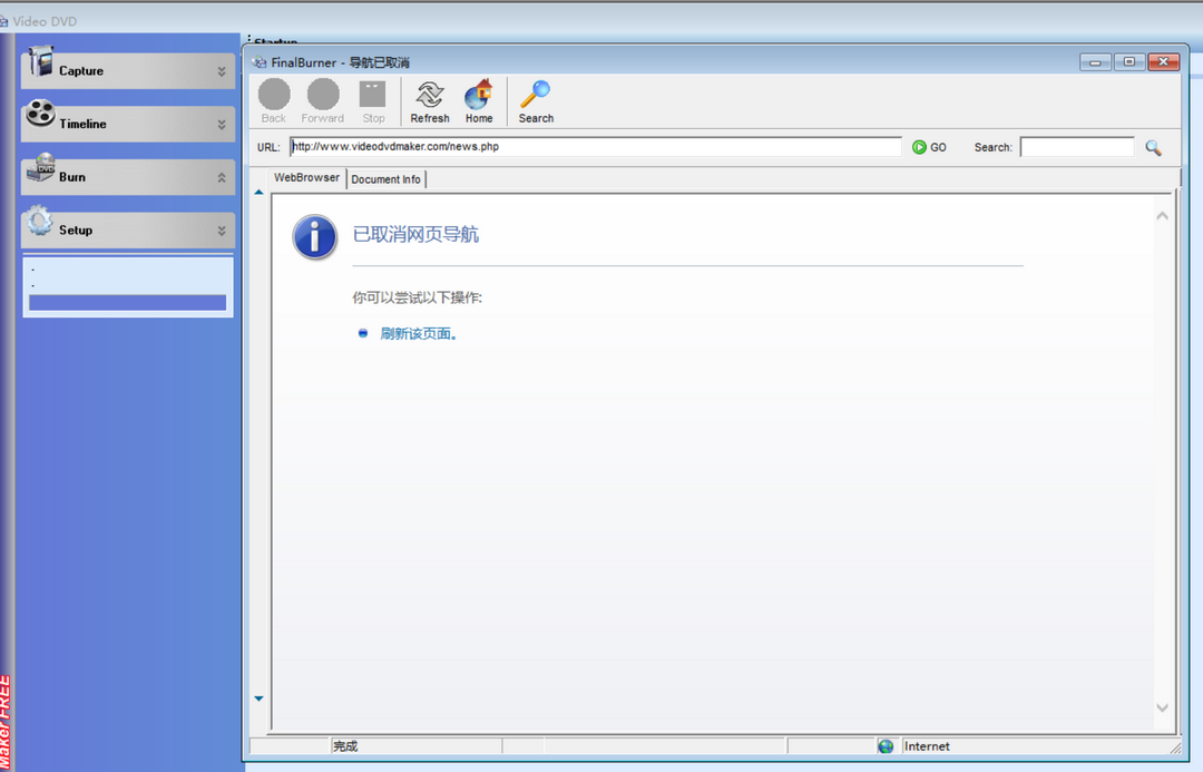 图片[3]-Video DVD Maker 3.32.0.80-外行下载站