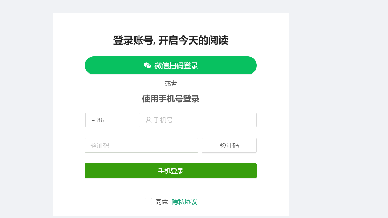 图片[4]-IvySci 5.9.3-外行下载站