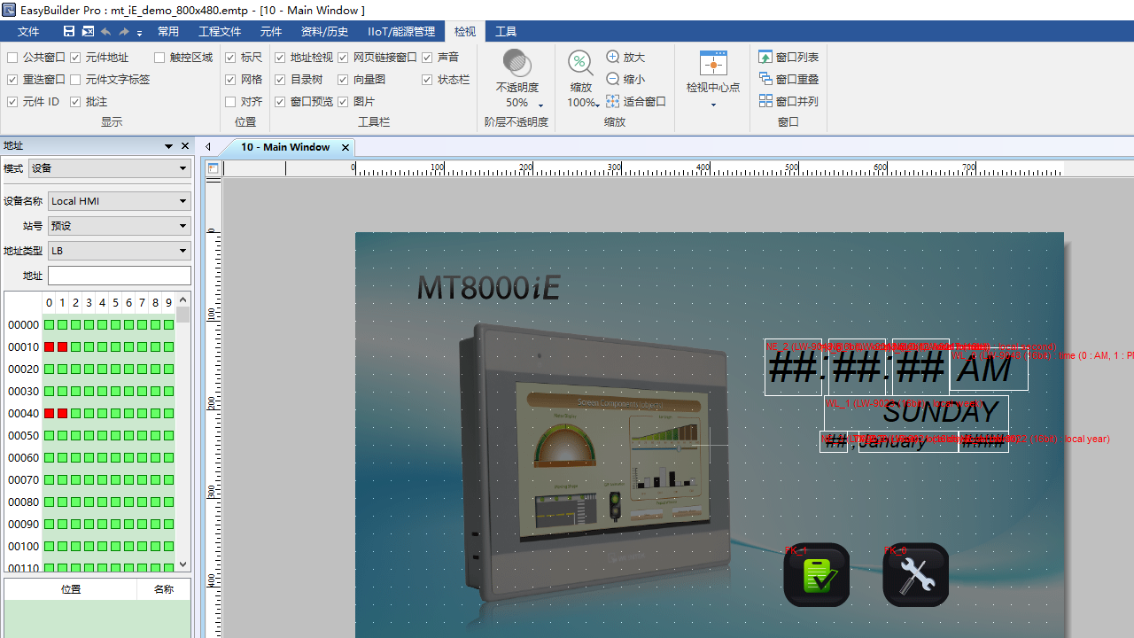 图片[3]-EBpro 6.09.02-外行下载站