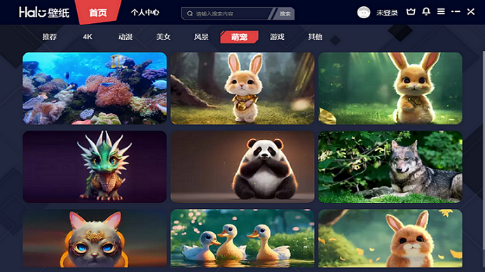 图片[3]-Halo壁纸 1.6524.1200.1105-外行下载站