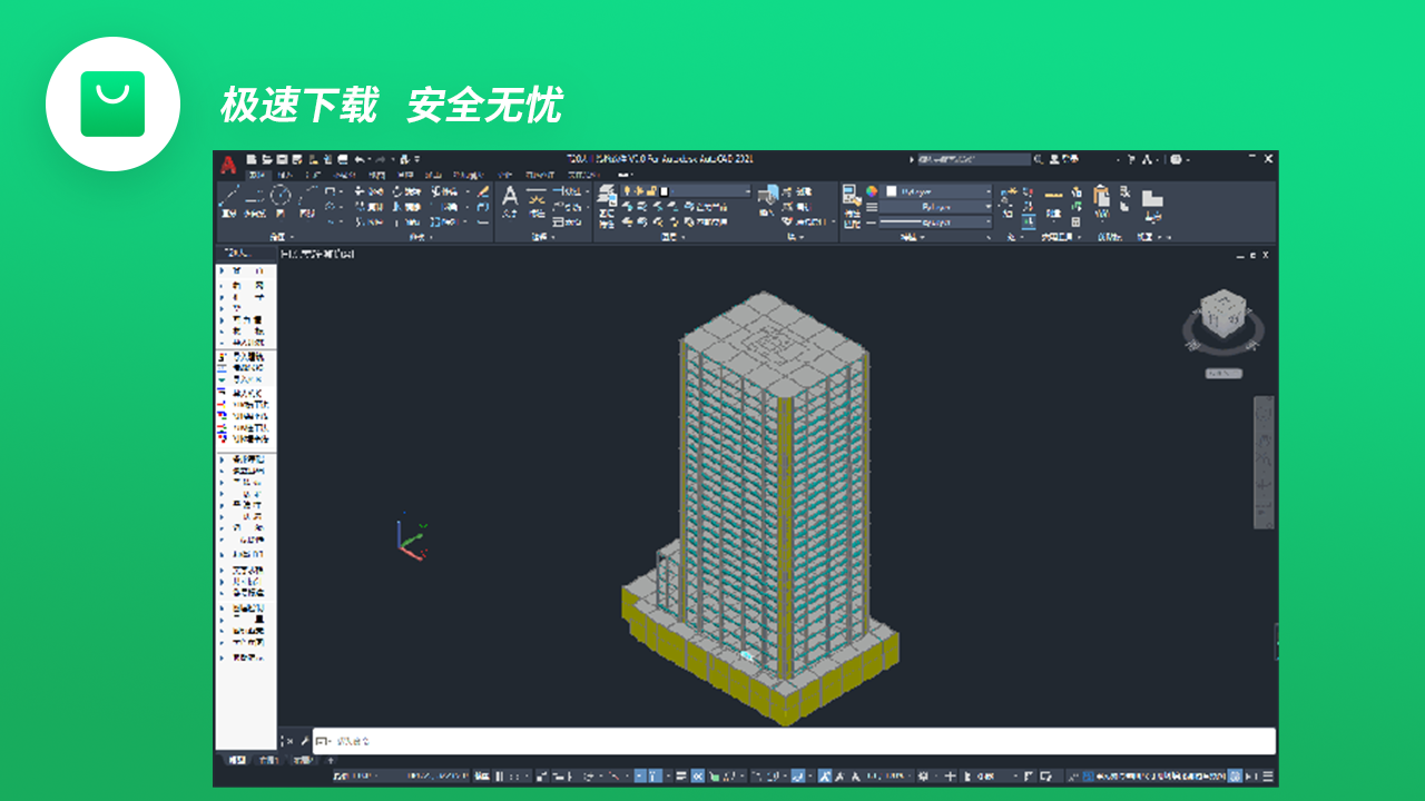 图片[2]-T20天正结构软件V7.0 20V7-外行下载站