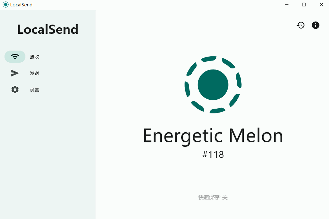 图片[3]-LocalSend 1.17.0-外行下载站