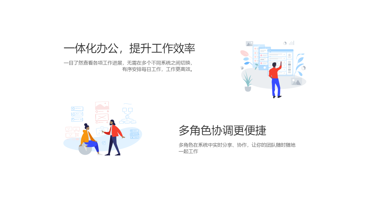 图片[2]-亿企财税面板 3.0.026-外行下载站