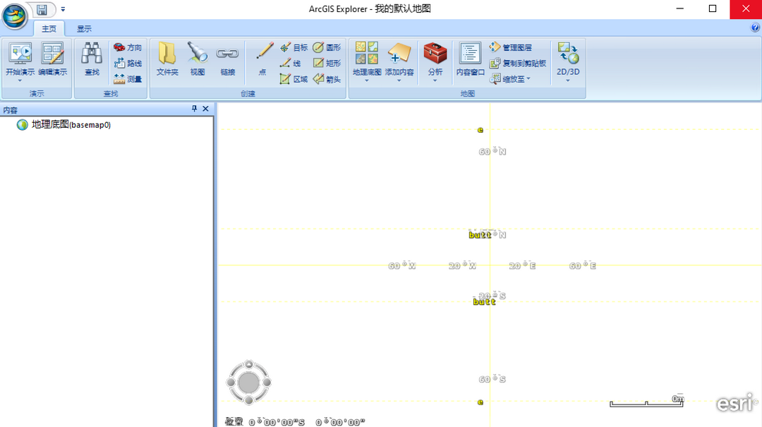 ArcGIS Explorer Desktop 10.1.2500-外行下载站