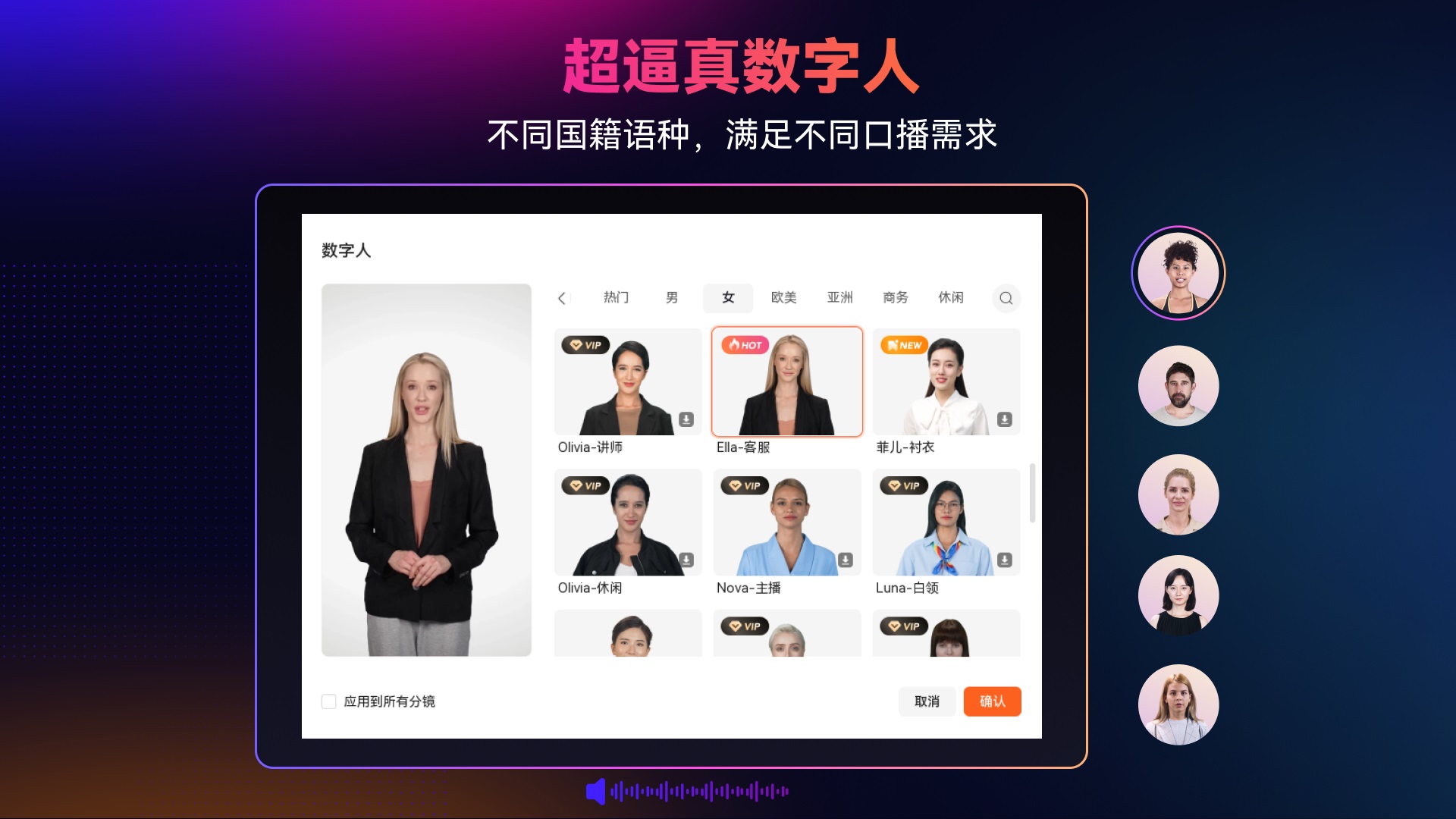 图片[5]-万兴播爆 1.1.2.4-外行下载站