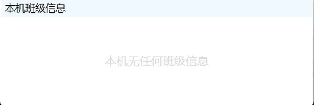 图片[2]-反馈器助手 1.0.0.278-外行下载站