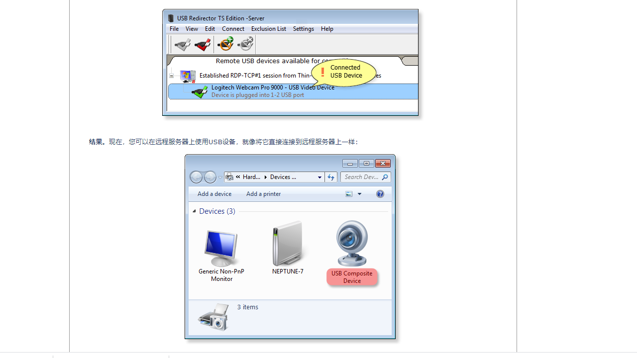 图片[3]-USB Redirector 6.12.0.3230-外行下载站