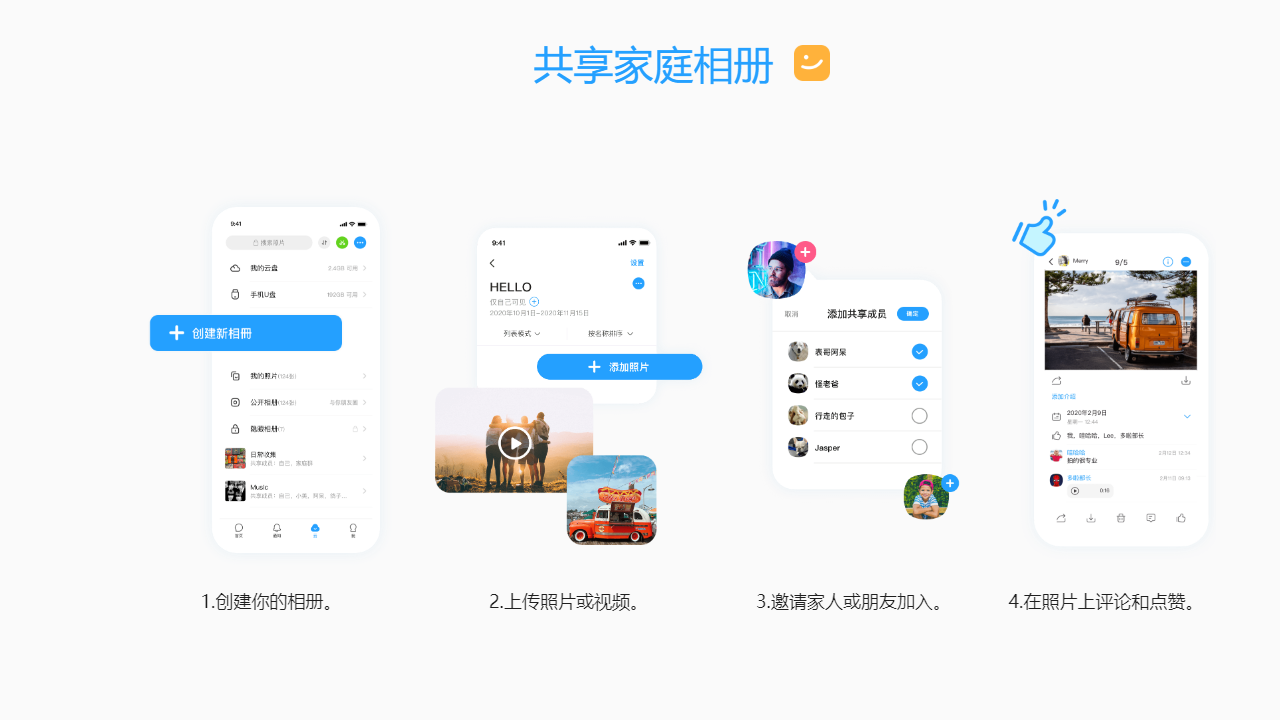 图片[3]-与你 0.8.4-外行下载站