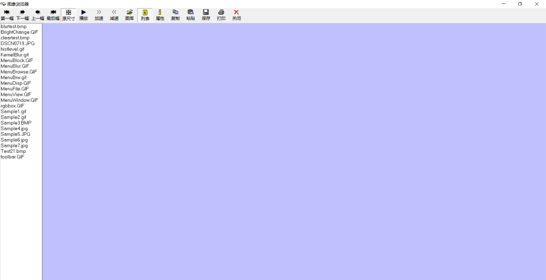 图片[3]-Image Lab 2004 1.00-外行下载站