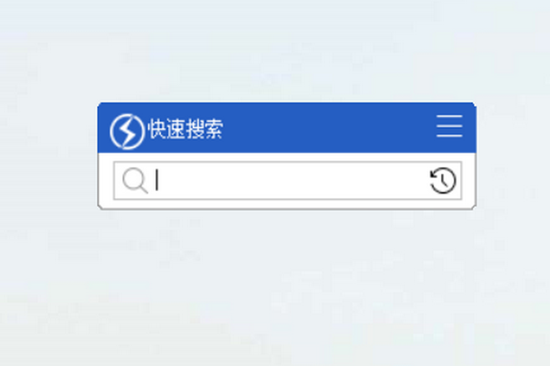 图片[2]-Quick Search 5.35.1.138-外行下载站