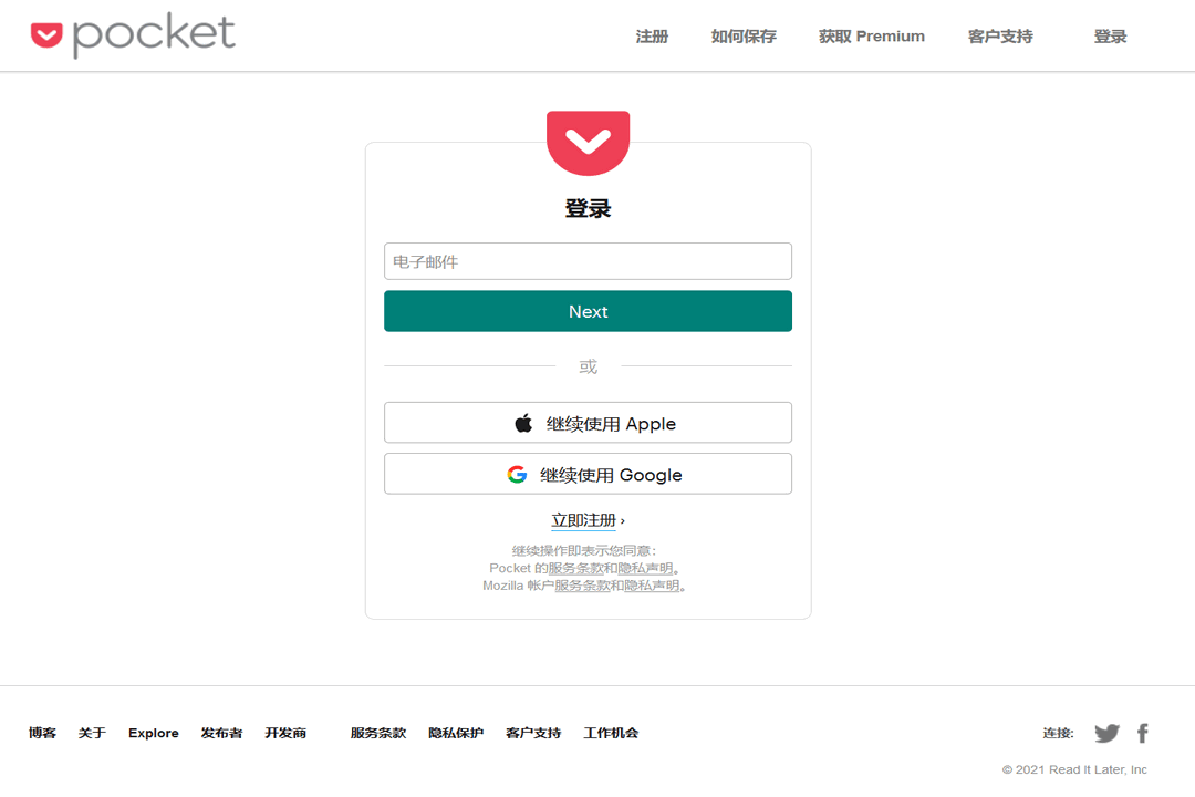 图片[2]-Firefox国际版-外行下载站