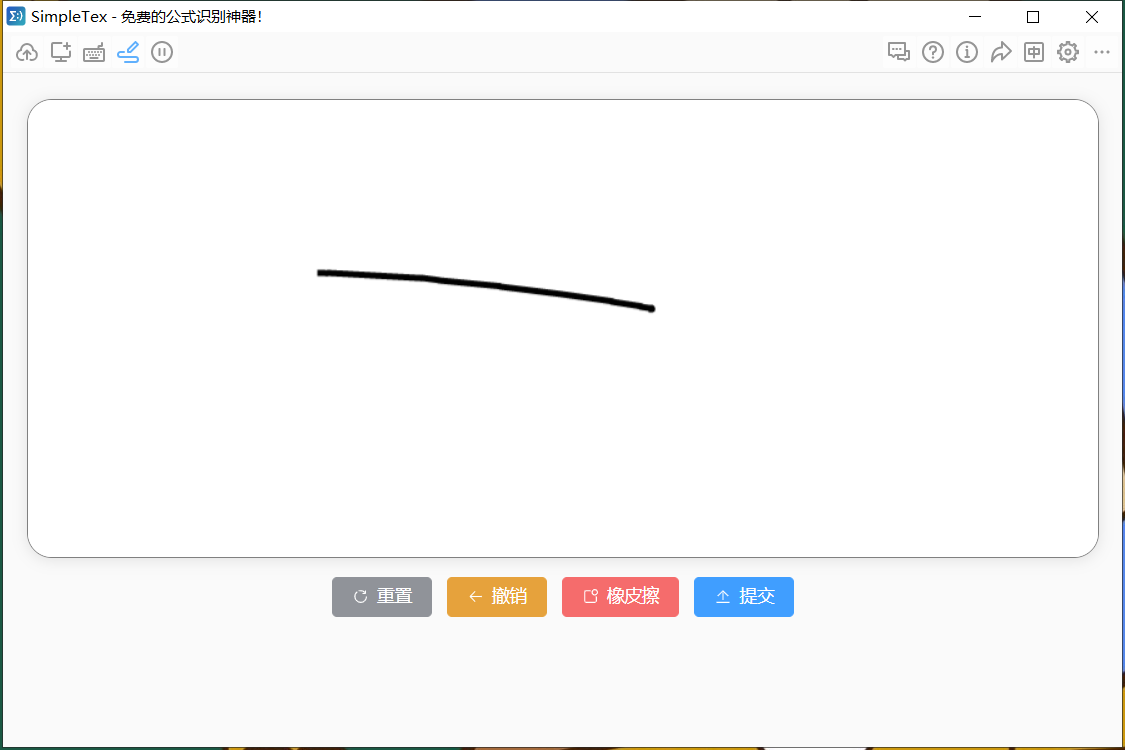 图片[2]-SimpleTex 0.2.11-外行下载站
