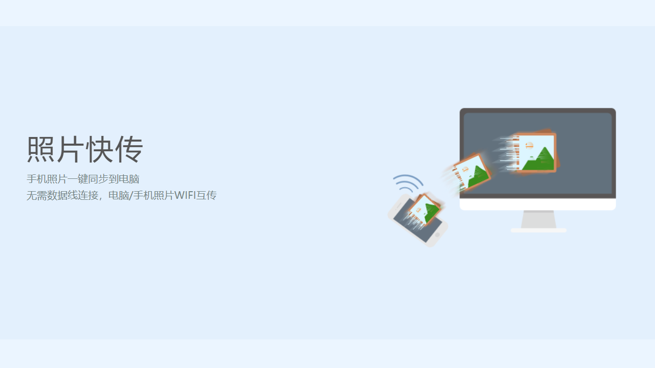 图片[2]-WIFI共享精灵 5.0.0.2-外行下载站