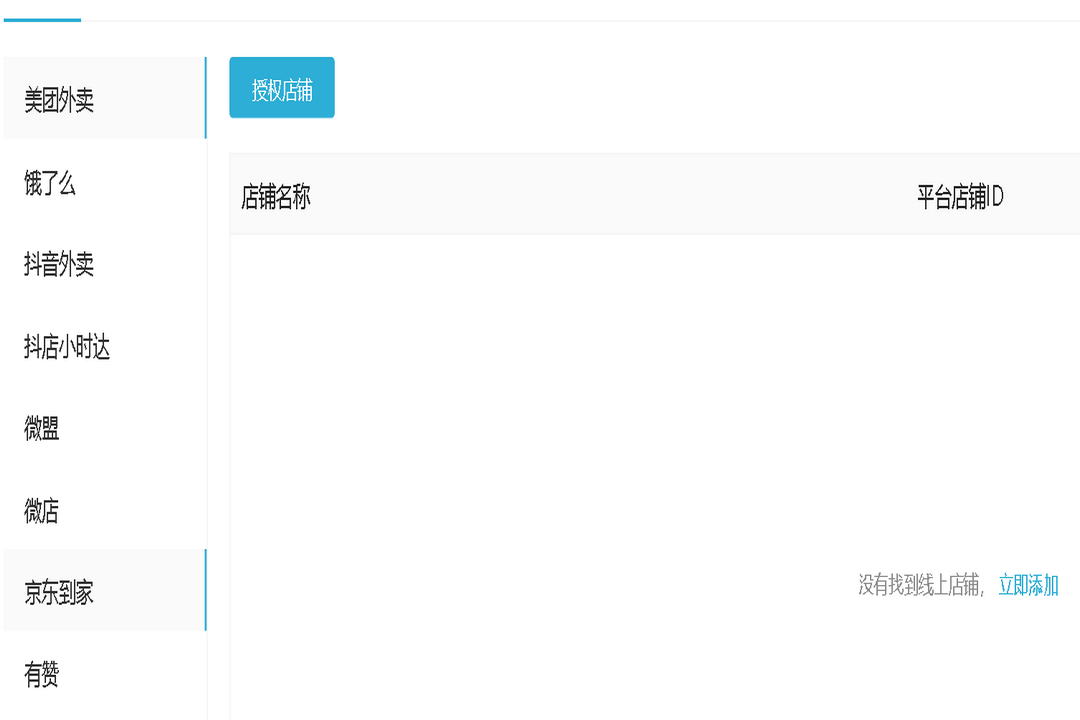 图片[3]-麦芽田 2.1-外行下载站