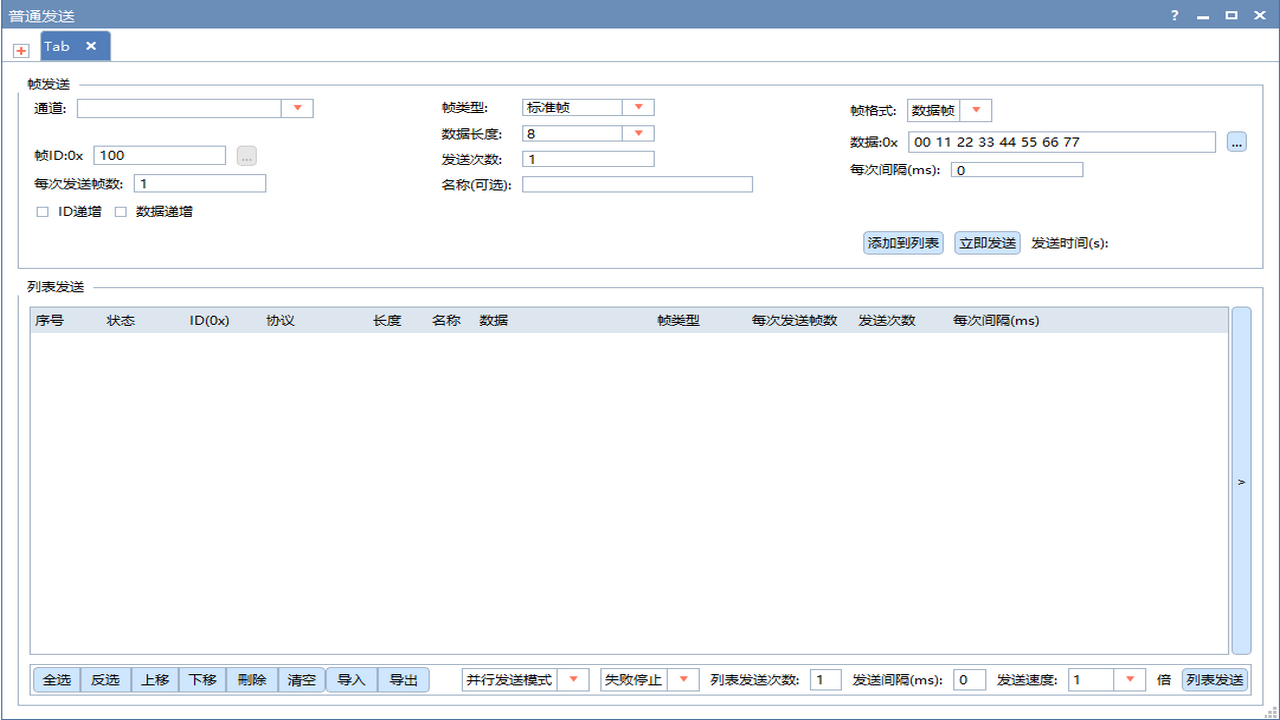 图片[2]-ZCANPRO 2.3.7-外行下载站