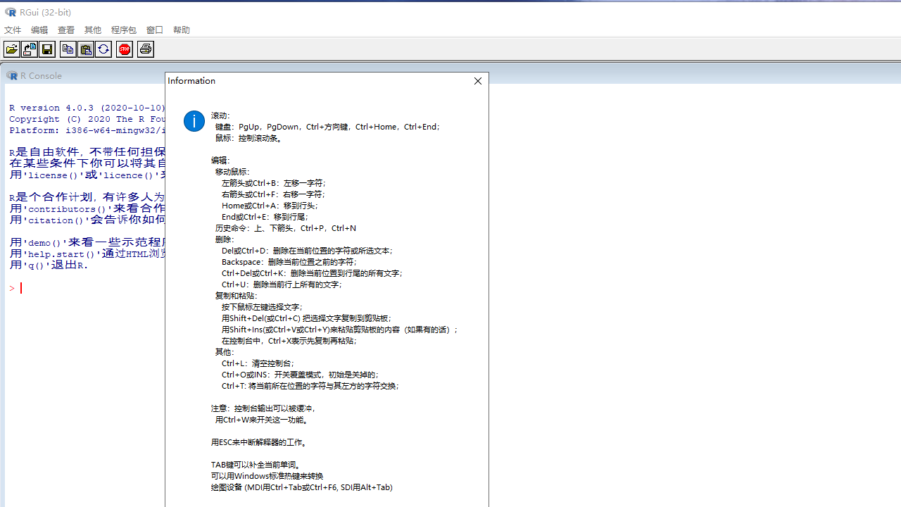 图片[3]-R语言 4.4.2-外行下载站