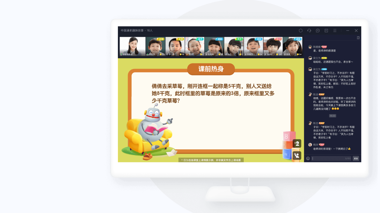 图片[2]-乐读优课 3.46.0.909-外行下载站