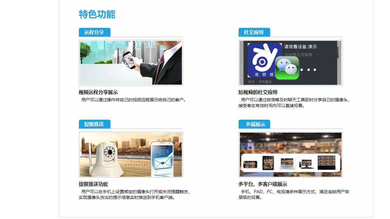 图片[2]-手机看店连锁版 4.5.8.0-外行下载站