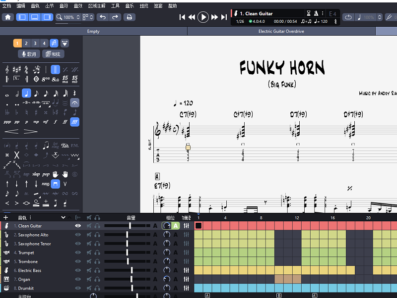 图片[6]-Guitar Pro 8 简体中文版 8.0.1.28-外行下载站