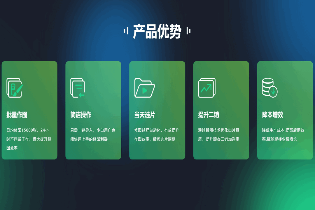 图片[2]-咻图AI 5.4.1.174-外行下载站