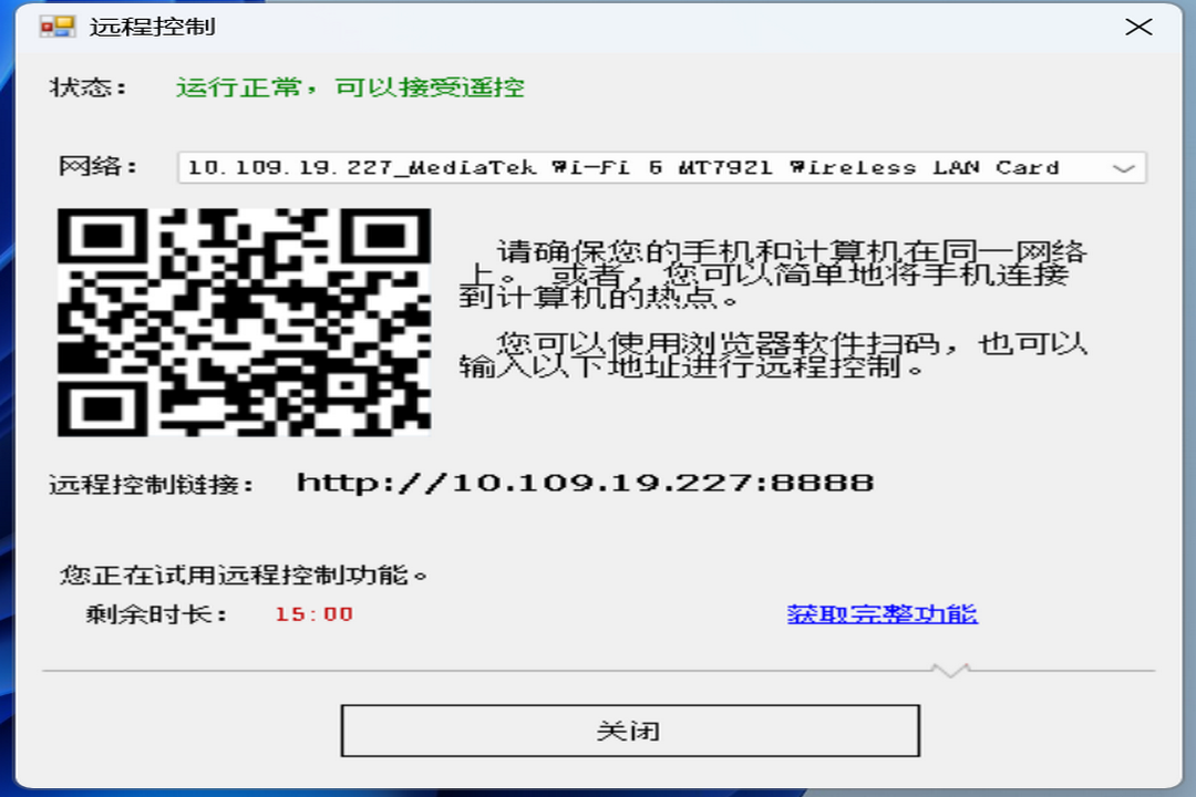 图片[3]-FlyClock 6.0.2-外行下载站