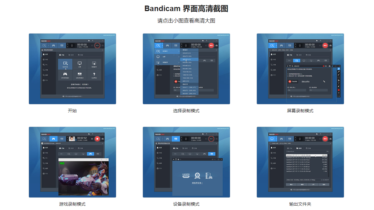 Bandicam 7.1.0.2151-外行下载站