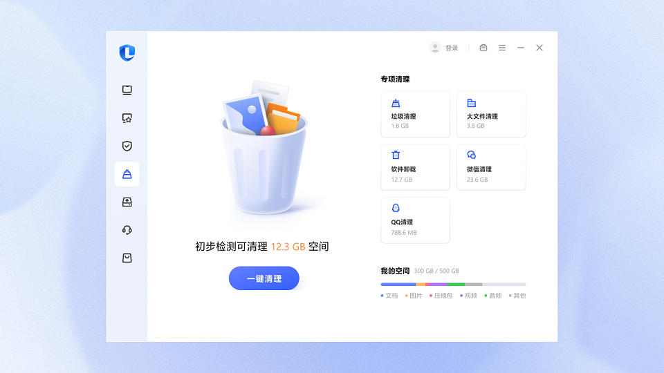 图片[3]-联想电脑管家-外行下载站