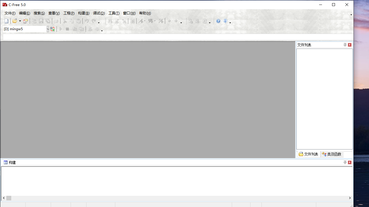 图片[2]-C-Free 5.0.0.3314-外行下载站