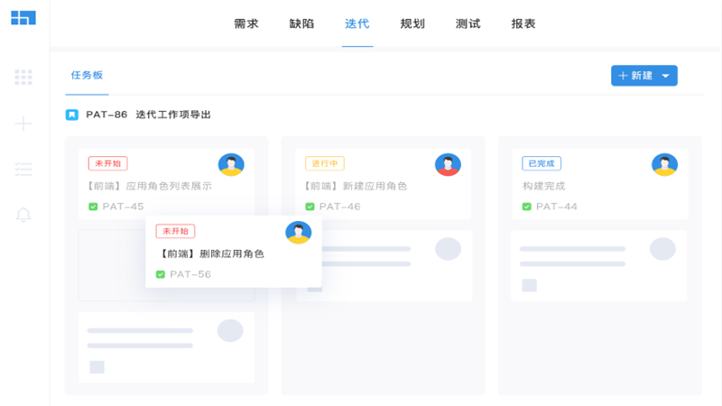 图片[4]-Worktile 8.0.0-外行下载站