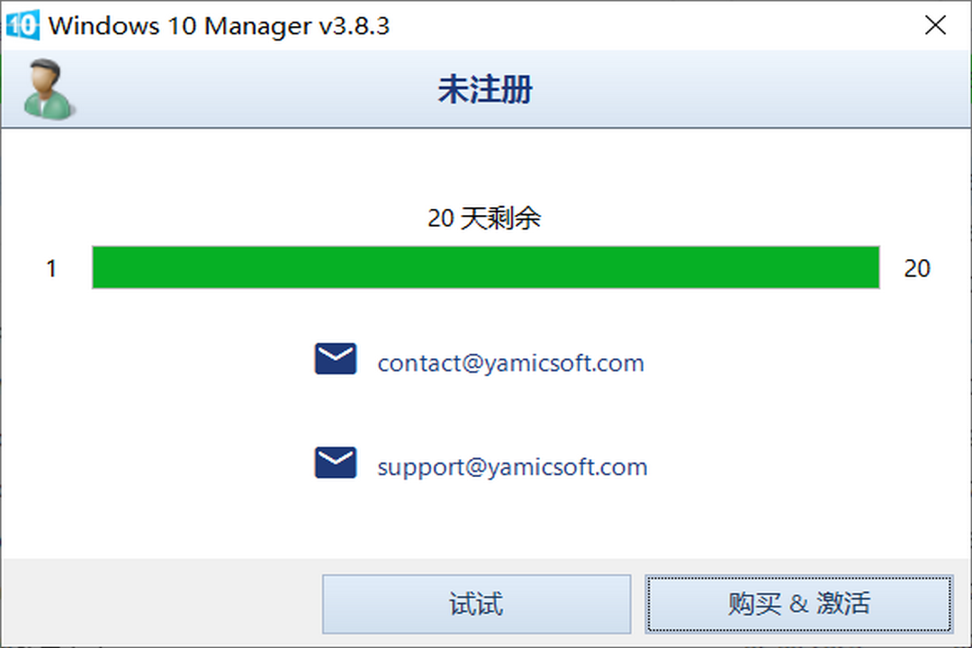 Windows10Manager 3.8.3-外行下载站