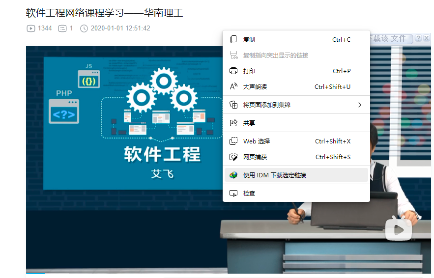 图片[7]-Internet Download Manager 6.42.20-外行下载站