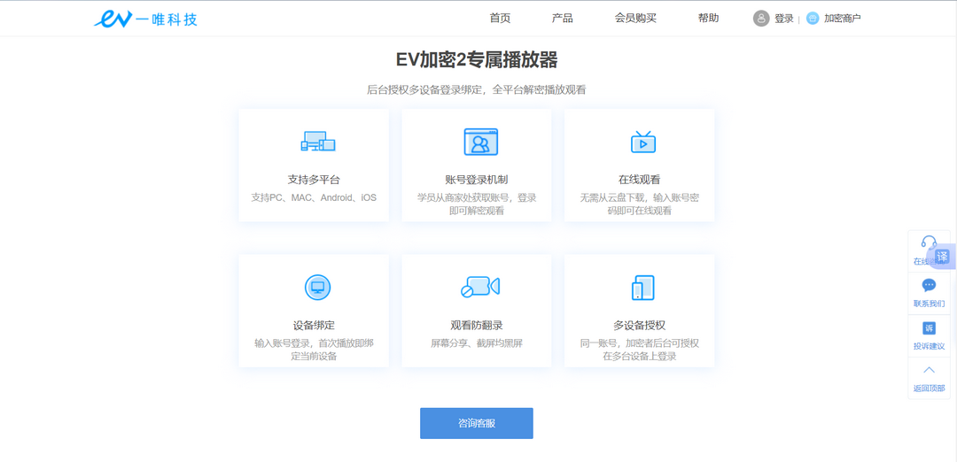 图片[2]-EVPlayer2 4.7.3-外行下载站