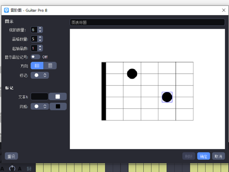 图片[5]-Guitar Pro 8 简体中文版 8.0.1.28-外行下载站