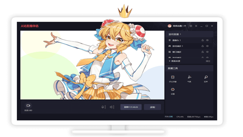 图片[3]-AcFun虚拟直播工具 0.2.0-外行下载站