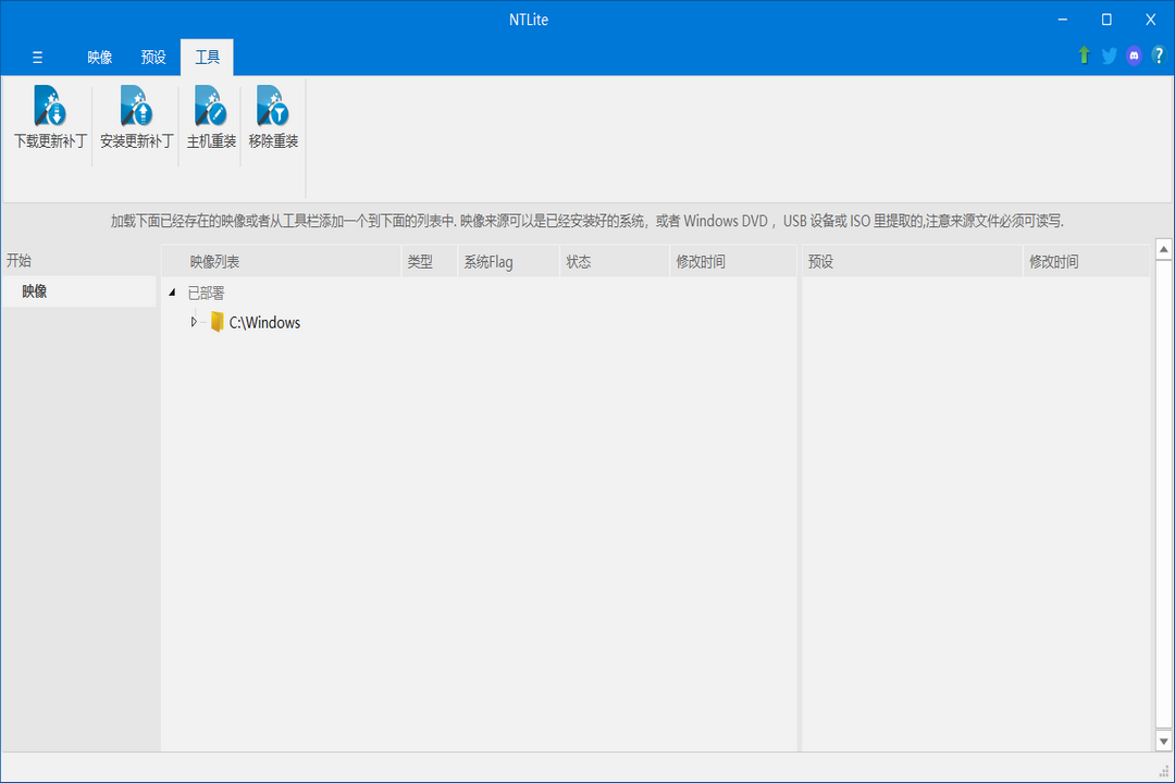 图片[2]-NTLite 2023.6.9292.0-外行下载站