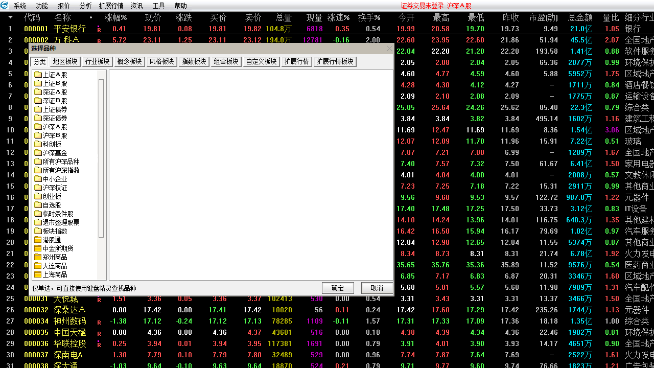 图片[2]-中航证券至诚版 6.81-外行下载站