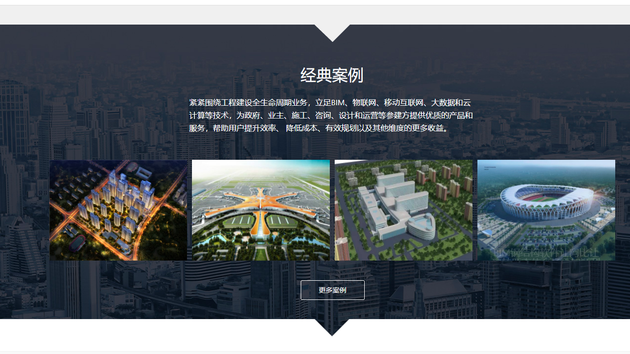 图片[6]-广联达水利水电工程计价软件 5.0.0.3117-外行下载站