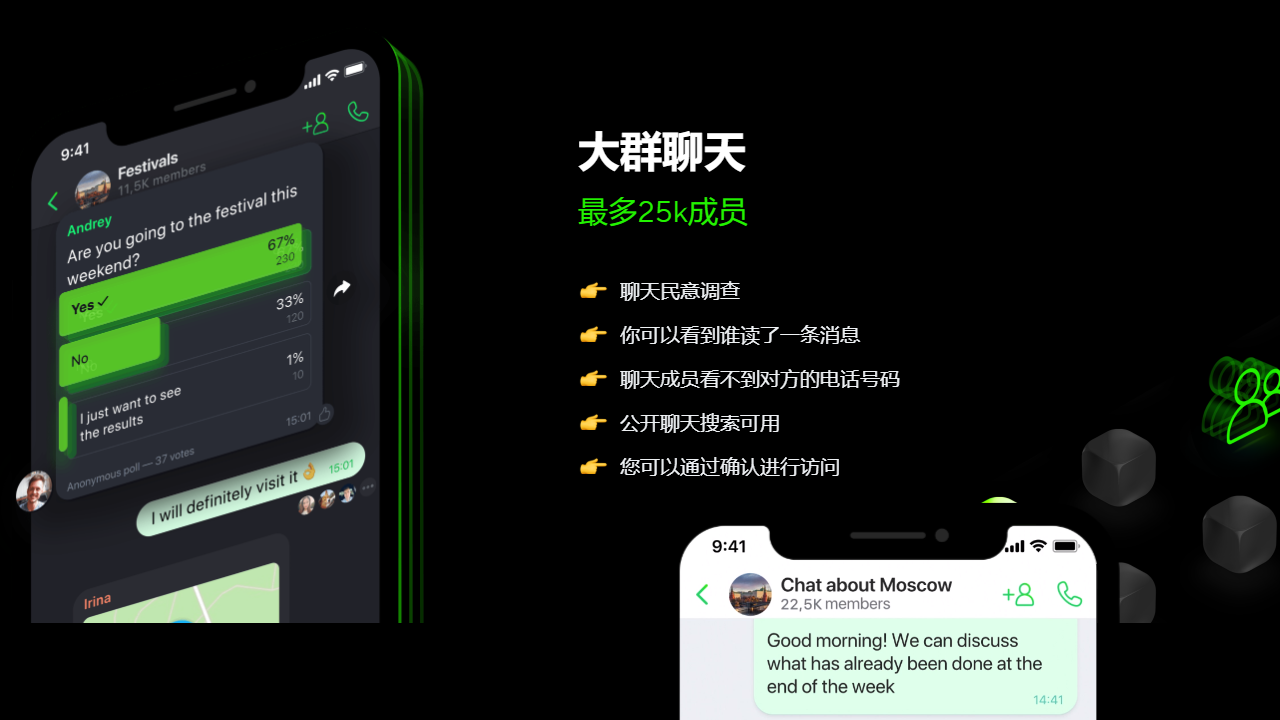 图片[2]-ICQ 10.0.43690.0-外行下载站