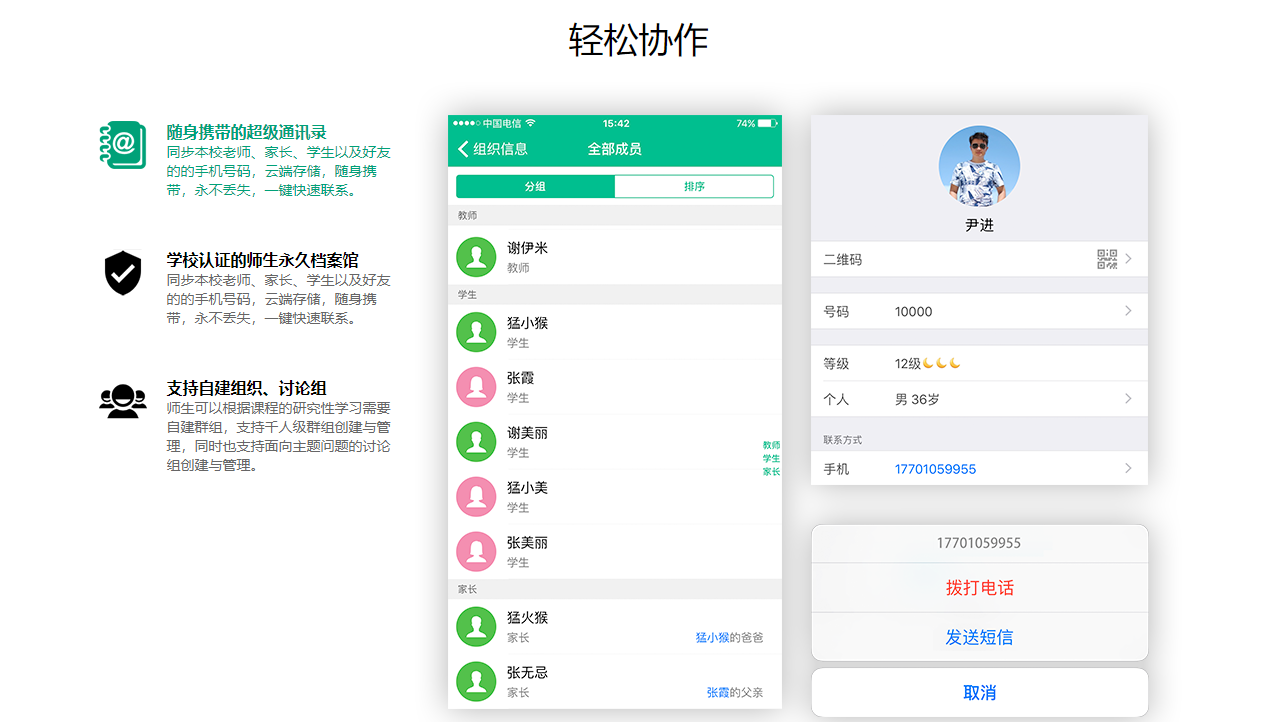 图片[2]-班比 2.11.81-外行下载站