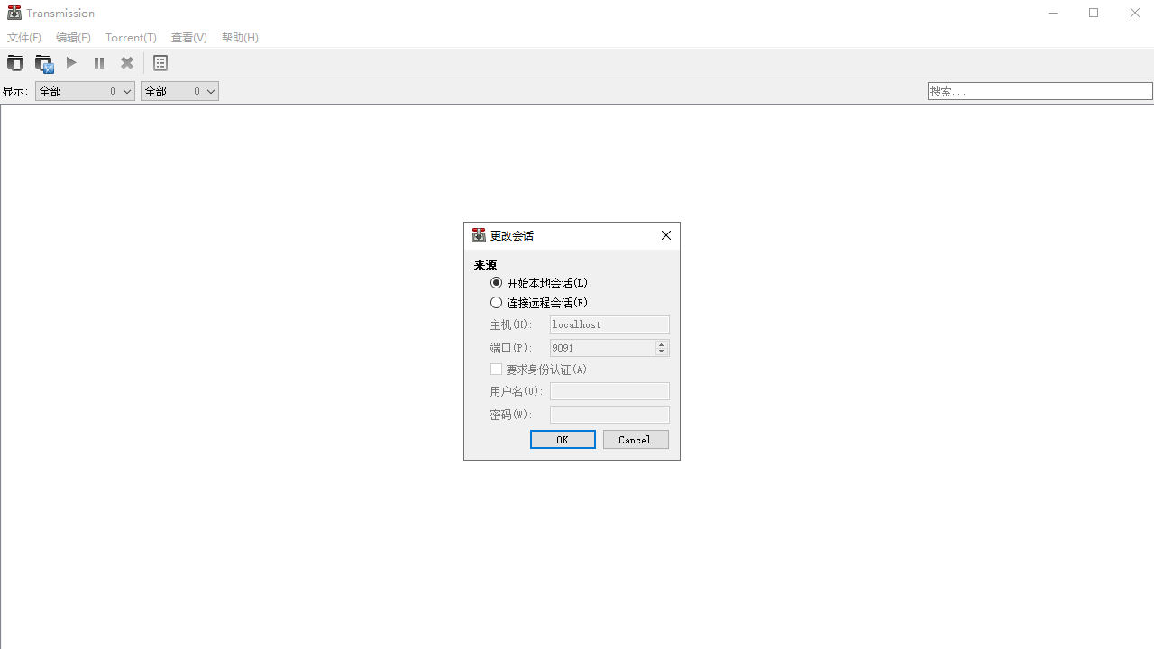 图片[3]-Transmission 3.00.0-外行下载站