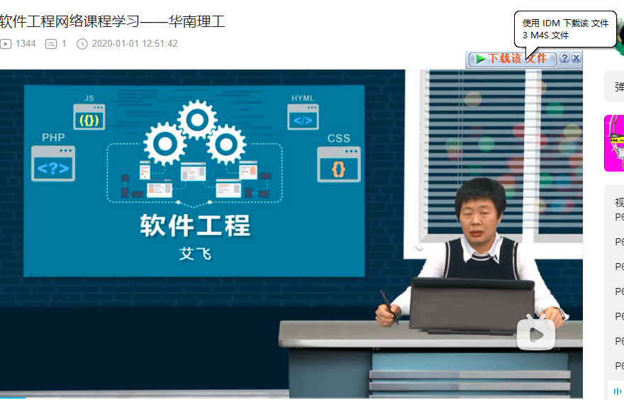 图片[6]-Internet Download Manager 6.42.20-外行下载站
