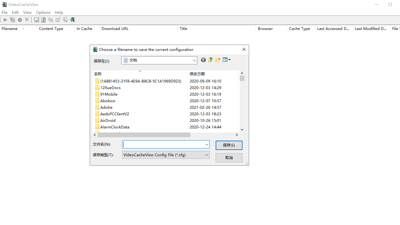 图片[3]-VideoCacheView 3.0.7.0-外行下载站