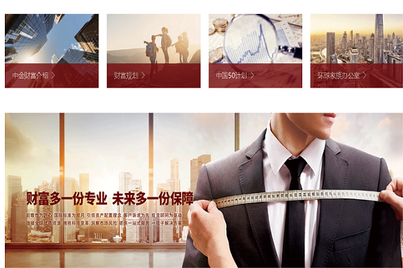 图片[2]-中金财富合一版 7.74-外行下载站