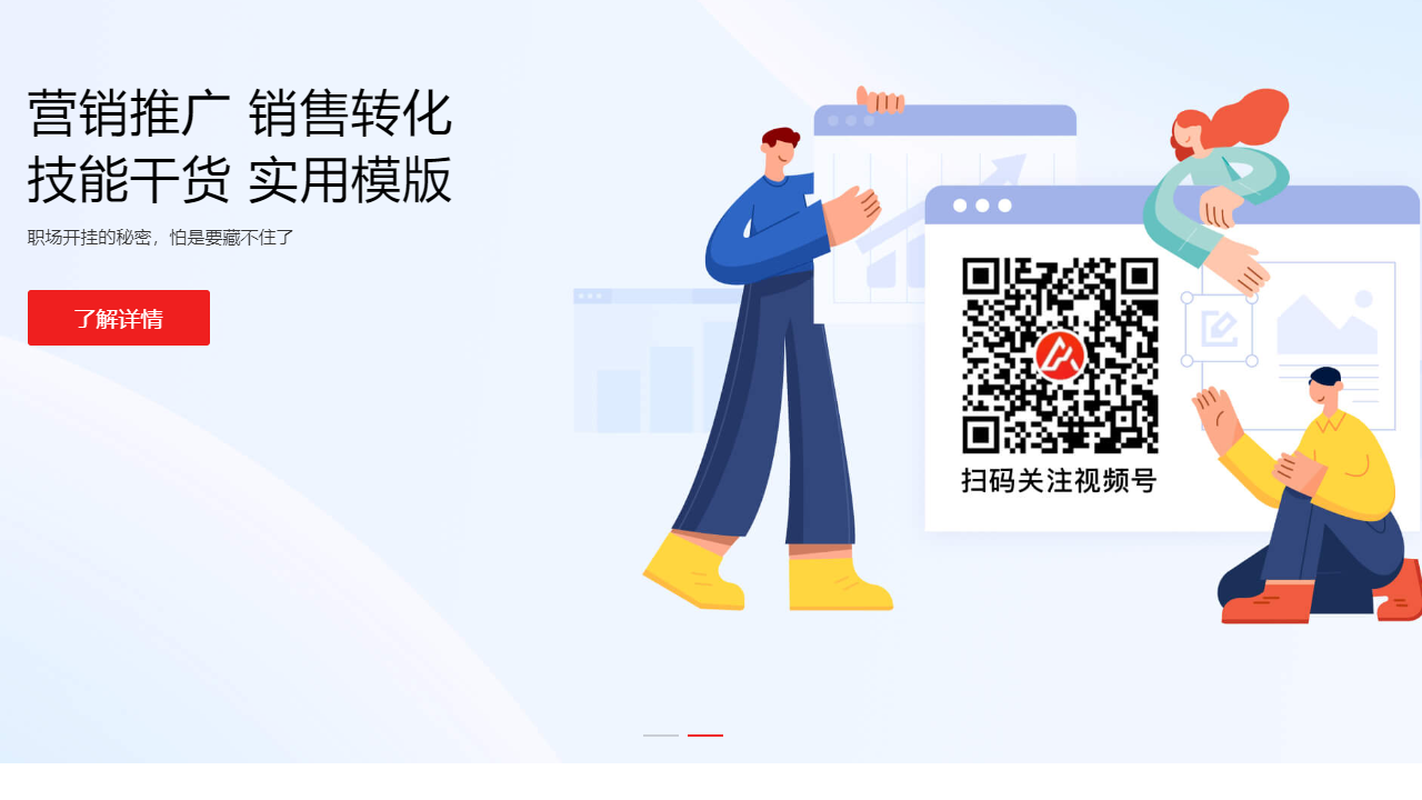 图片[2]-爱番番 2.1.34.0-外行下载站