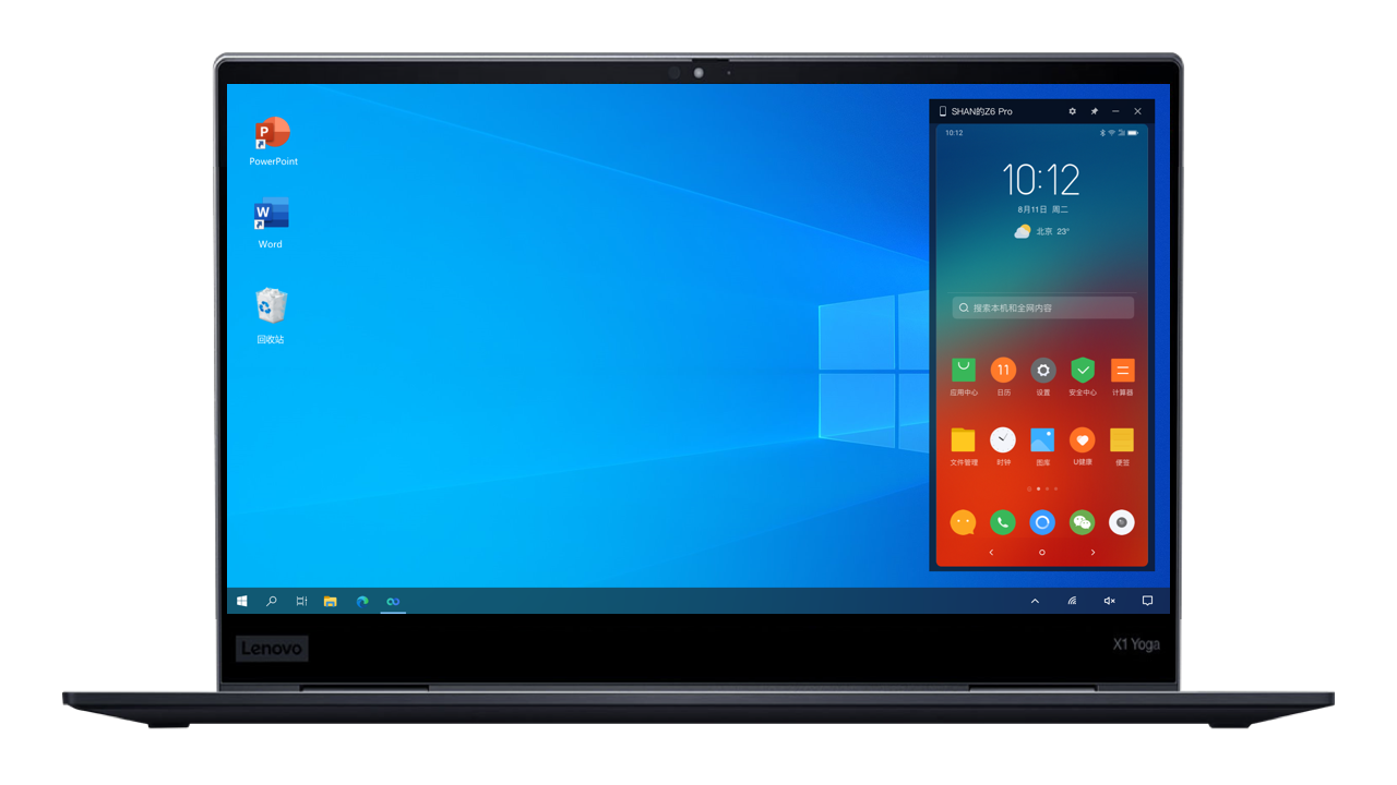 图片[3]-Lenovo One Lite 2.1.20.3301-外行下载站
