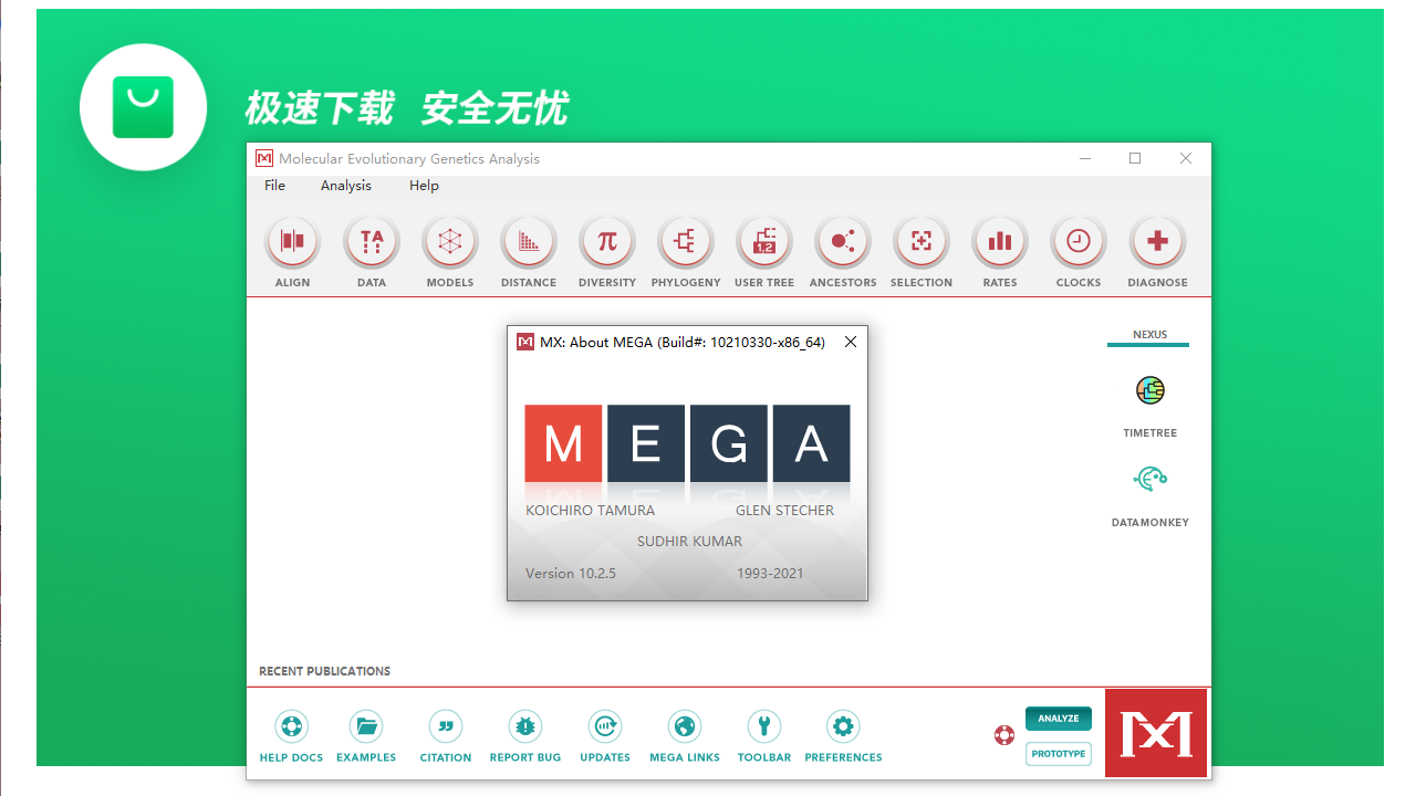 图片[2]-mega7 version 10.2.6-外行下载站