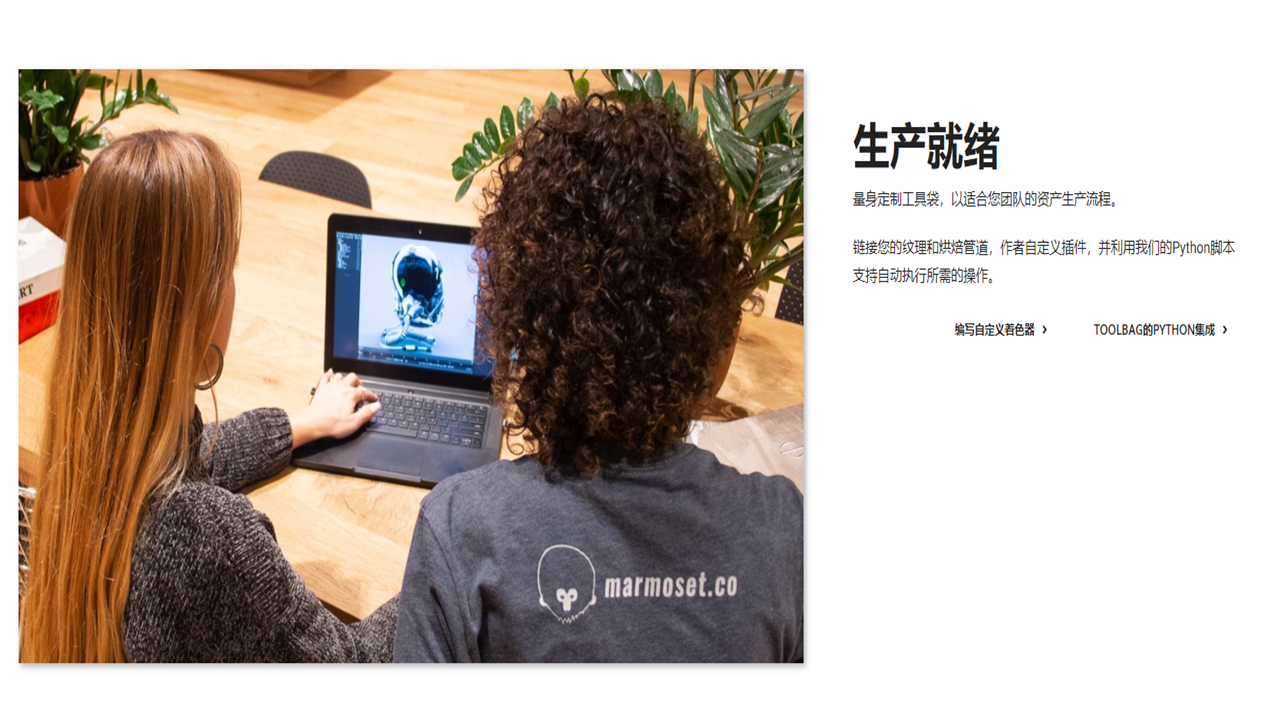 图片[3]-Marmoset Toolbag 4 4.0.2.0-外行下载站