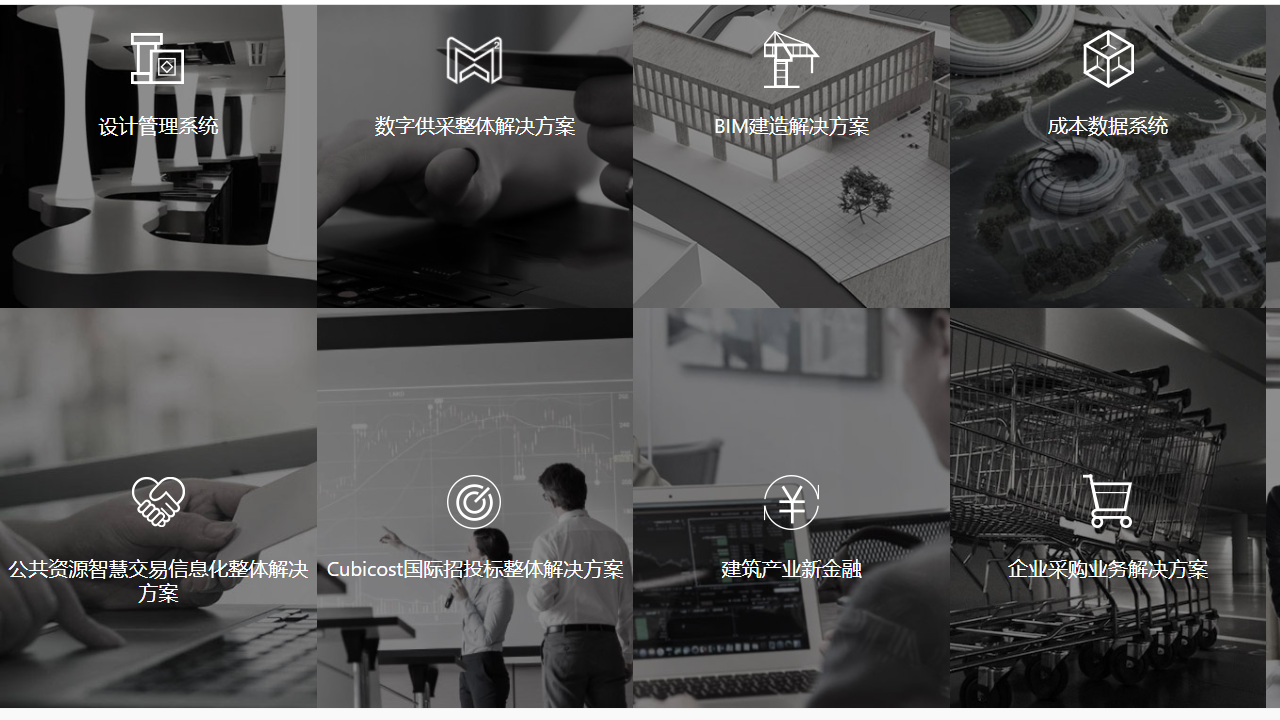 图片[5]-广联达水利水电工程计价软件 5.0.0.3117-外行下载站