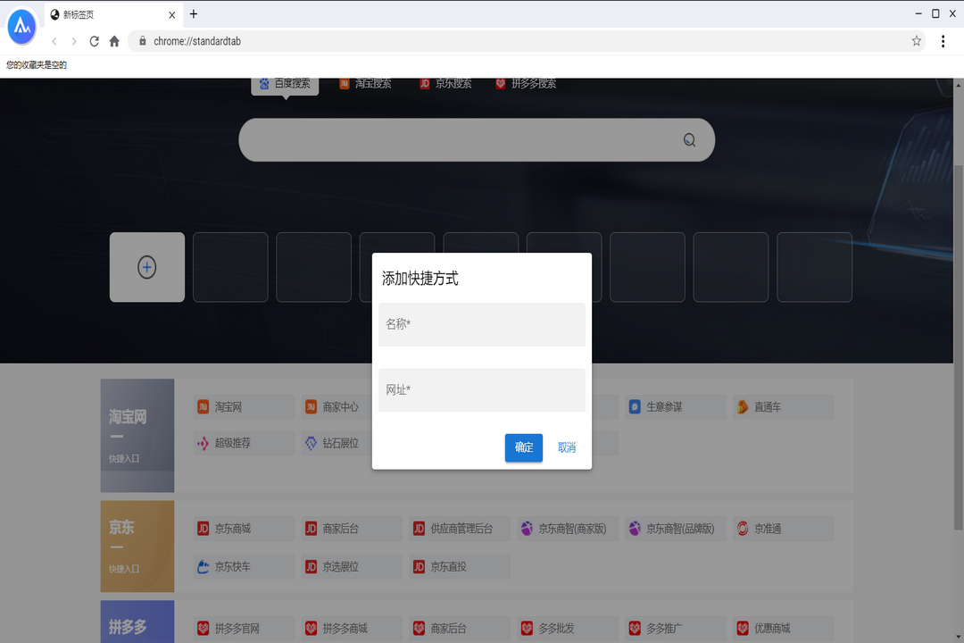 图片[2]-阿明工具 3.0.0-外行下载站