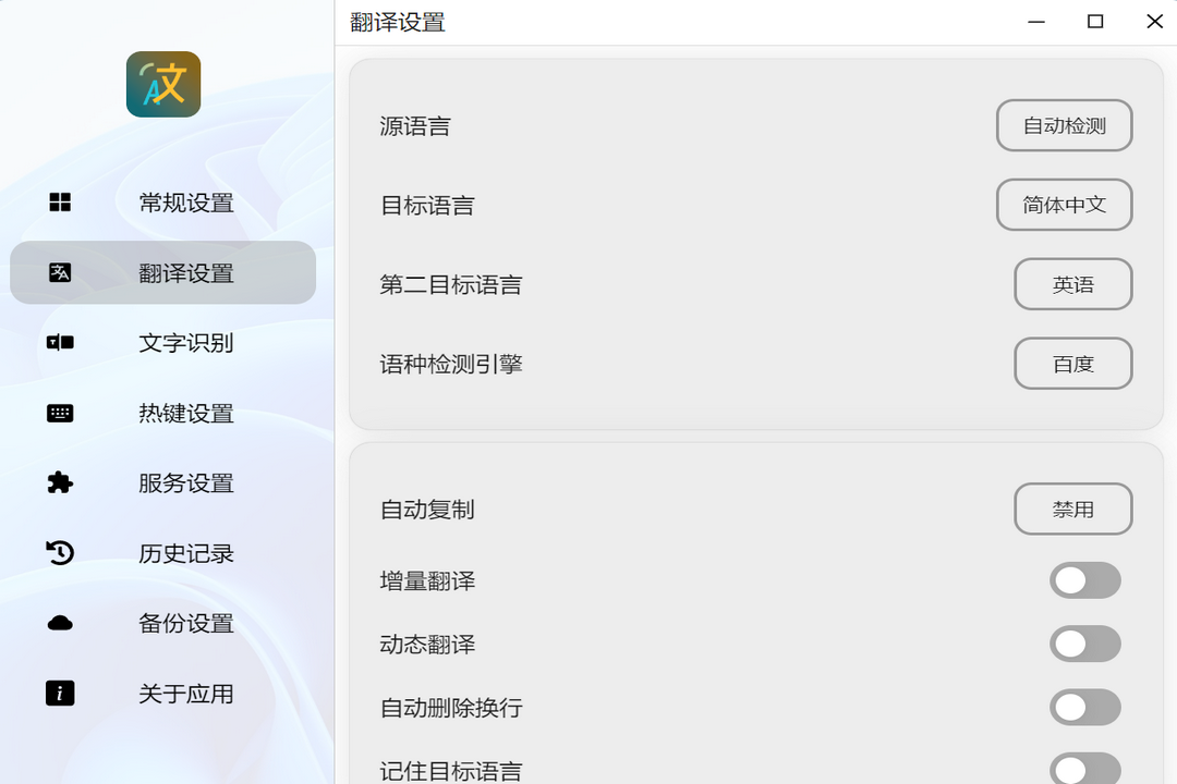 图片[3]-pot 3.0.5-外行下载站